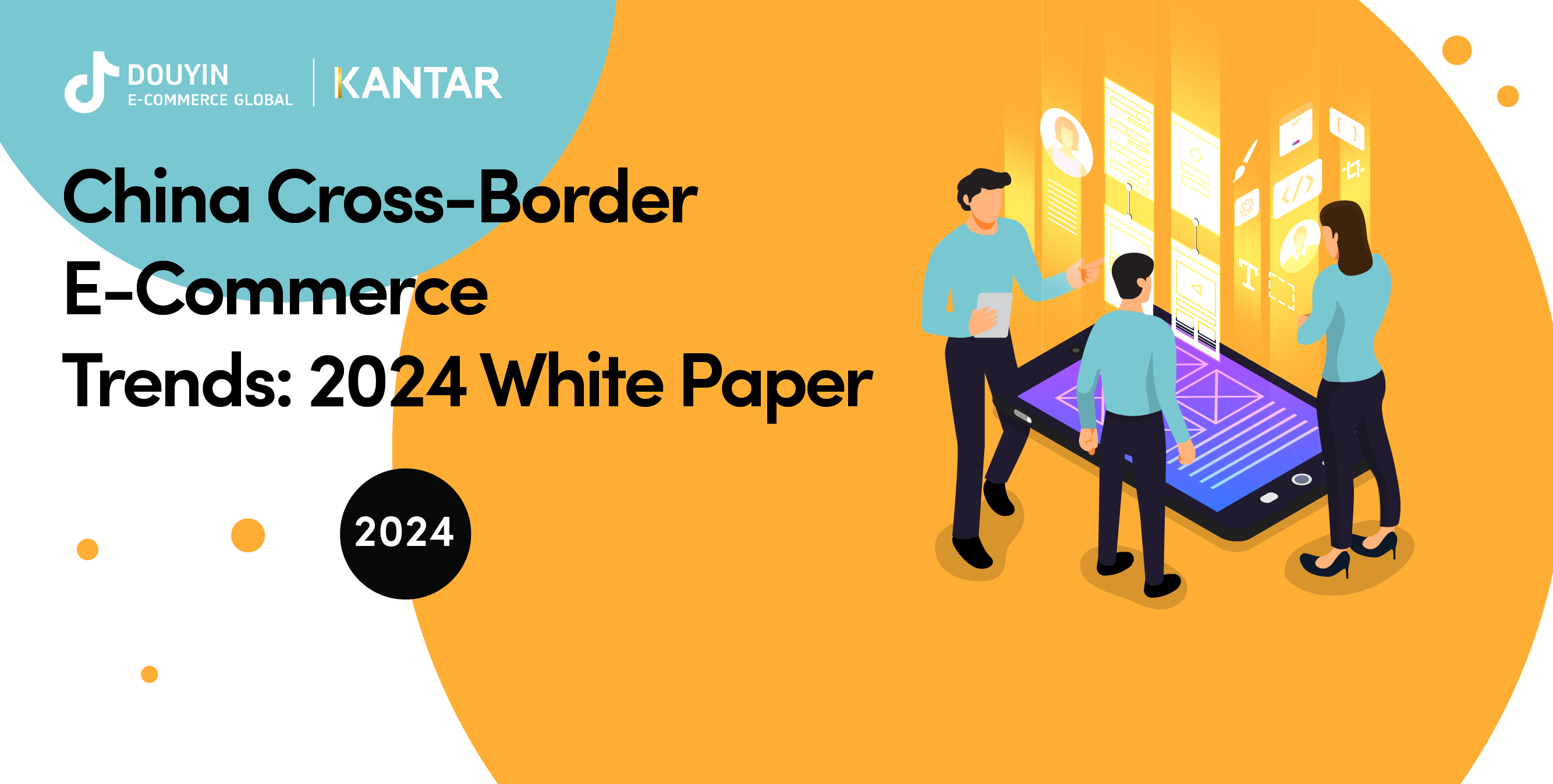 China Cross-Border E-Commerce Trends: 2024 White Paper