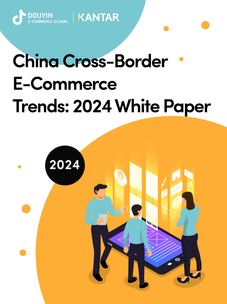 china crossborder-ec whitepaper